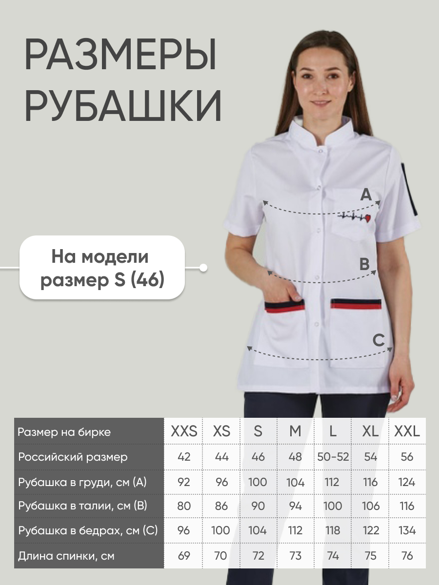Блуза с вышивкой Heart купить в Нижнем Новогороде