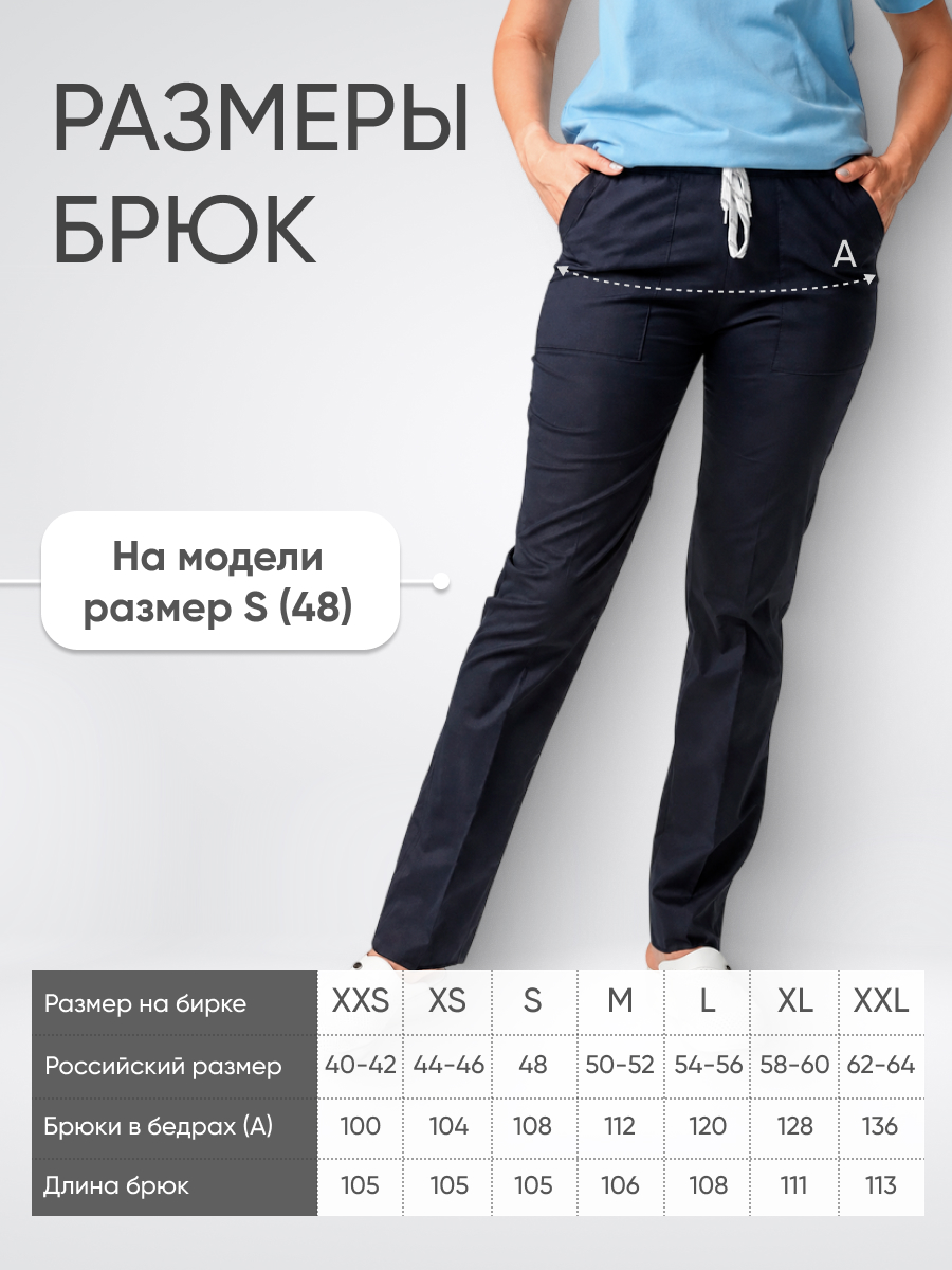 Брюки женские Yeni Lycra купить в Нижнем Новогороде