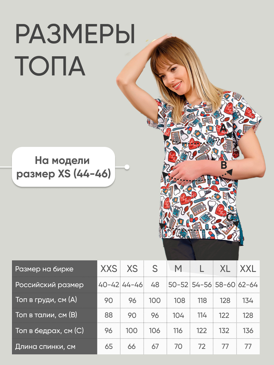 Топ женский Сердце Lycra
