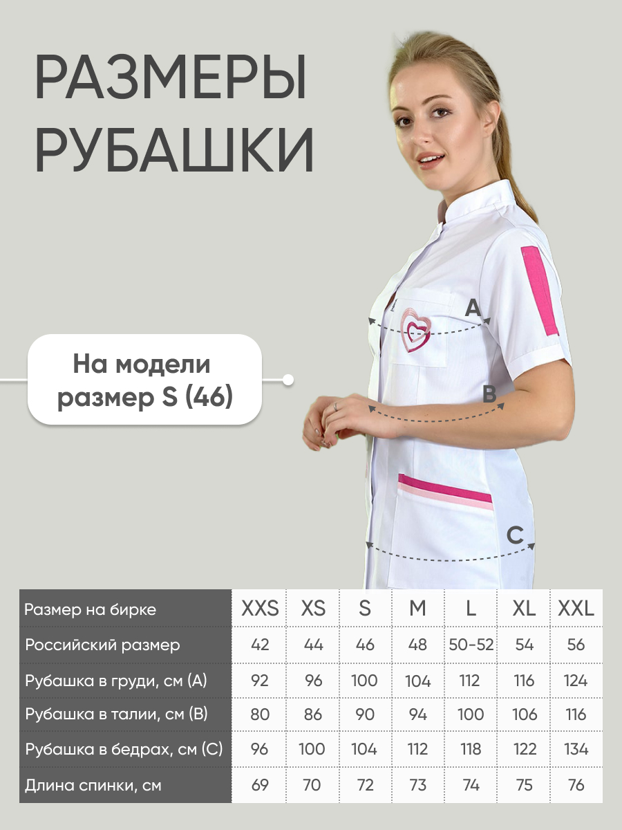 Блуза женская с вышивкой 