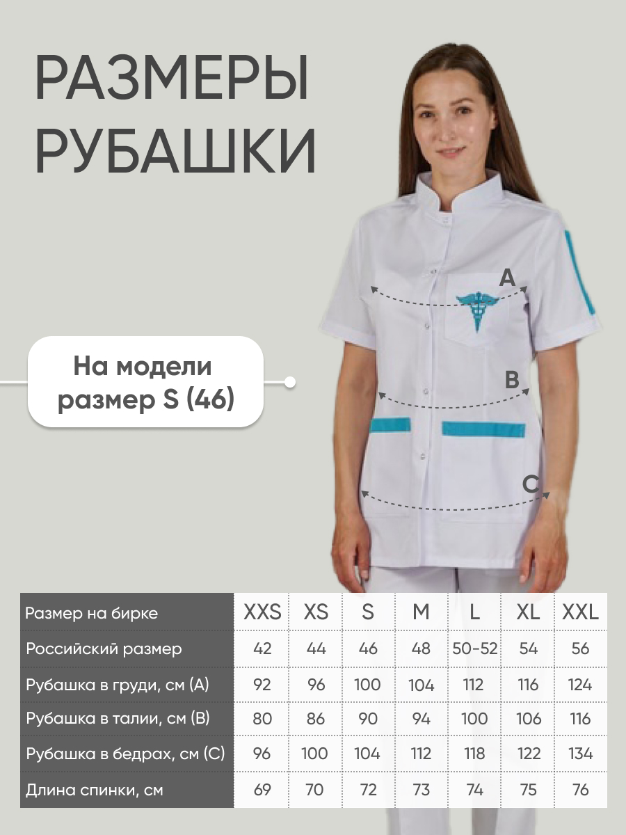 Блуза с вышивкой Medicine