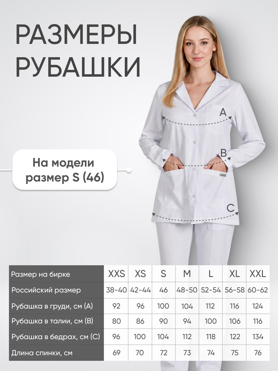 Блуза женская отложной воротник длинный рукав купить в Нижнем Новогороде