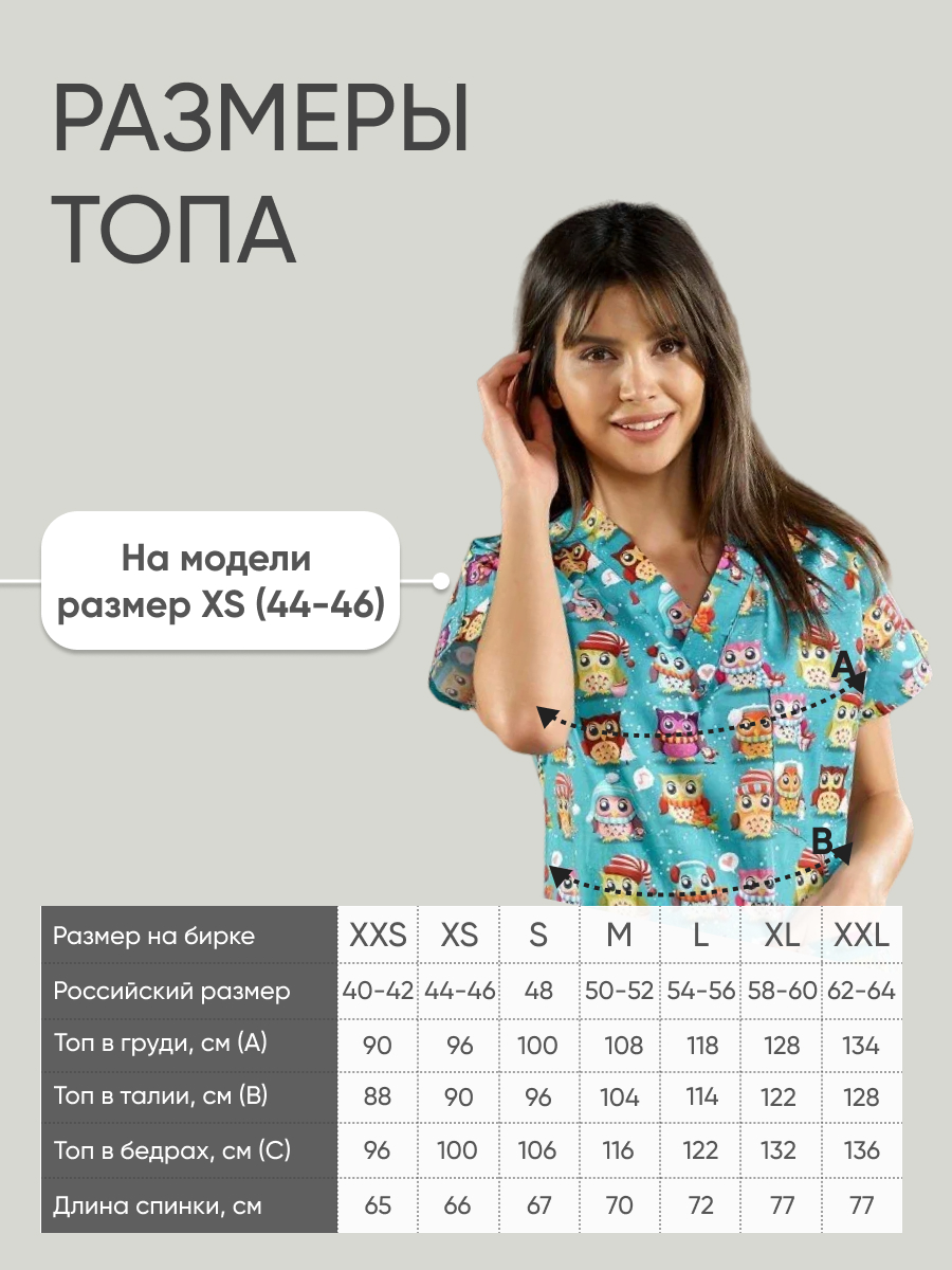 Топ женский Совы в наушниках Lycra