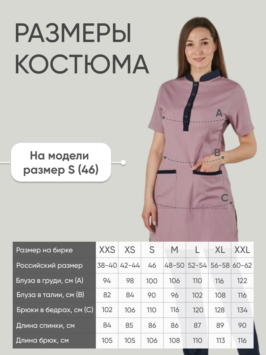 Костюм Lycra Hijab с отделкой Пыльная роза(Dried rose) XXS