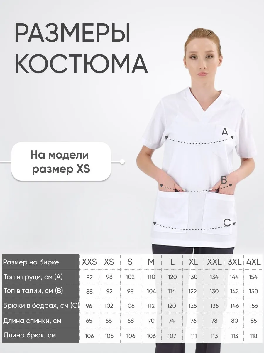 Костюм SILVA Lux  Lycra  купить в Нижнем Новогороде