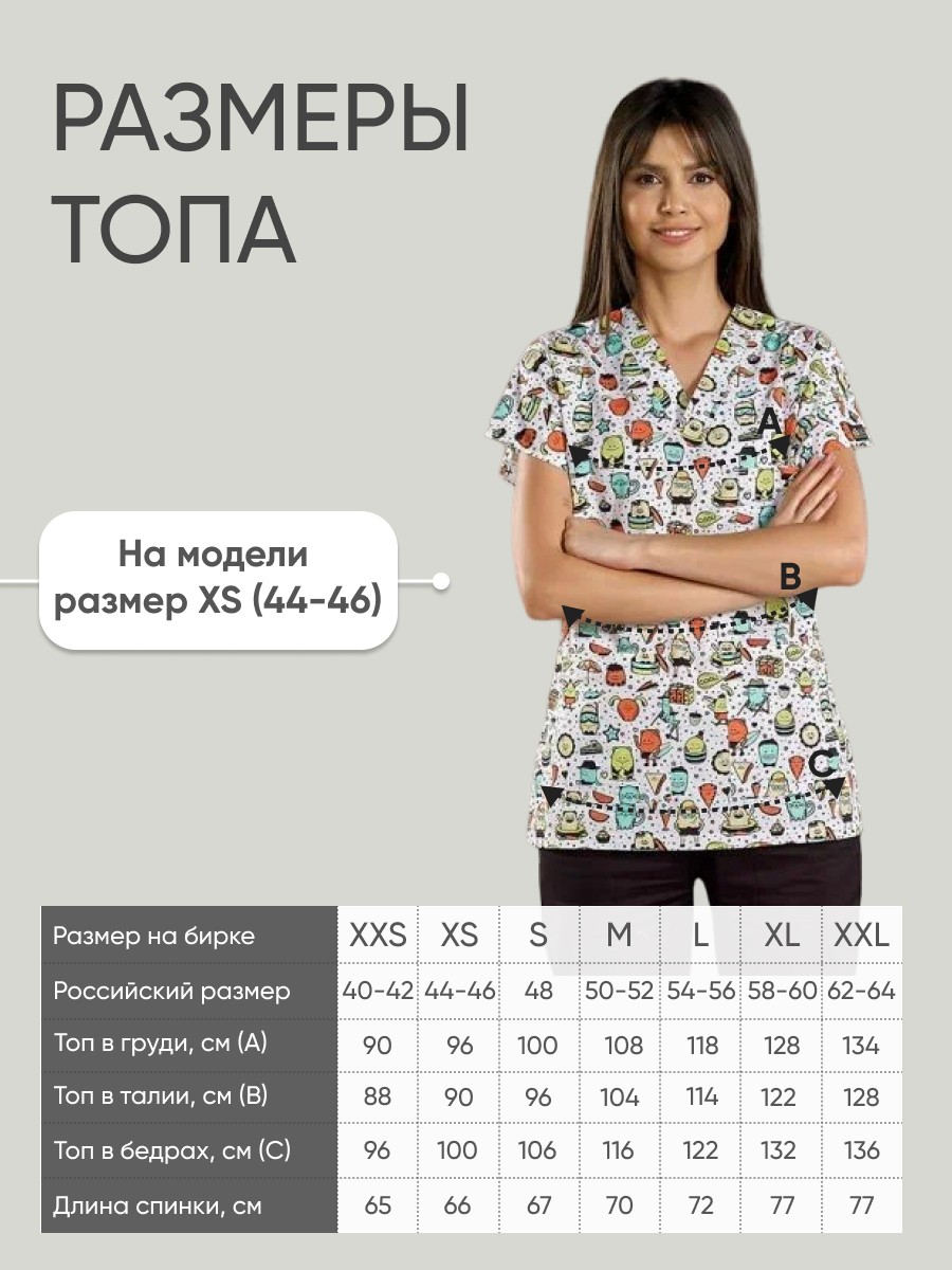 Топ женский Монстры Lycra