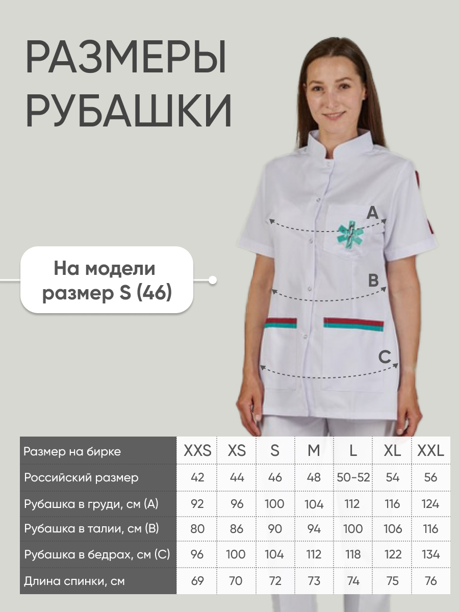 Блуза с вышивкой Health