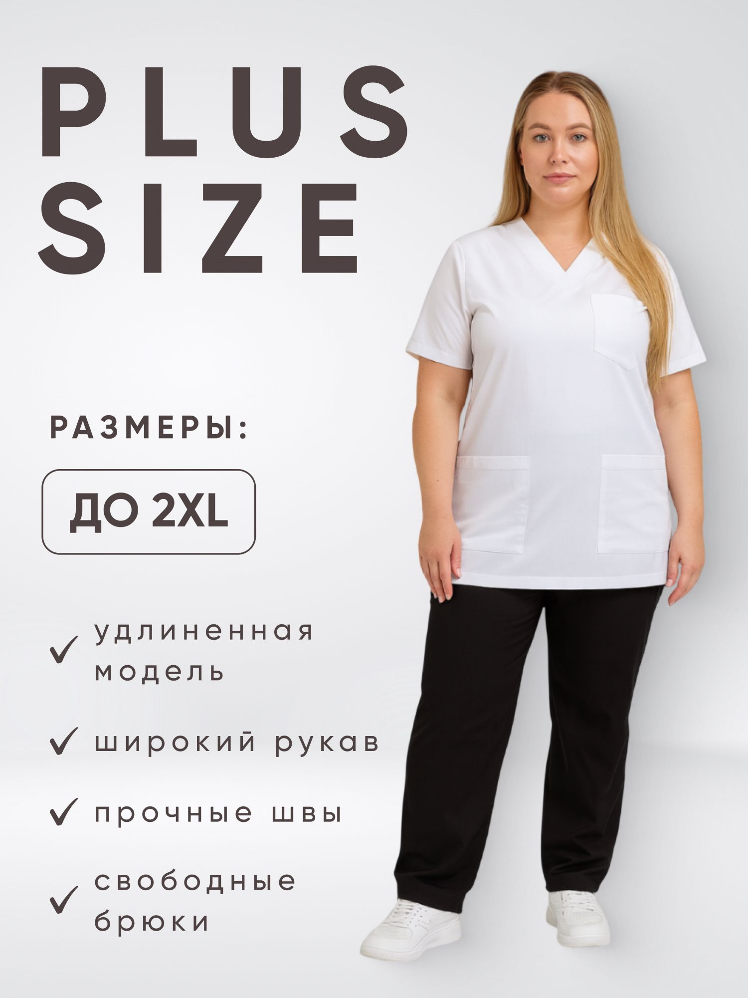 Костюм SILVA Lux  Lycra  купить в Нижнем Новогороде